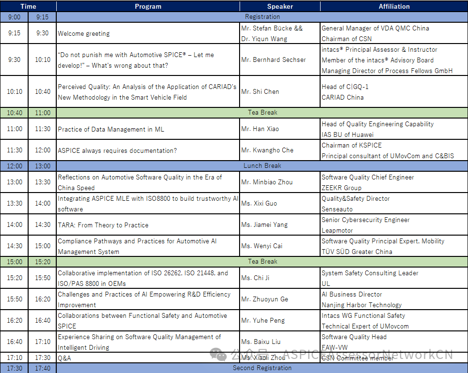 9th_CSNC_Agenda.png