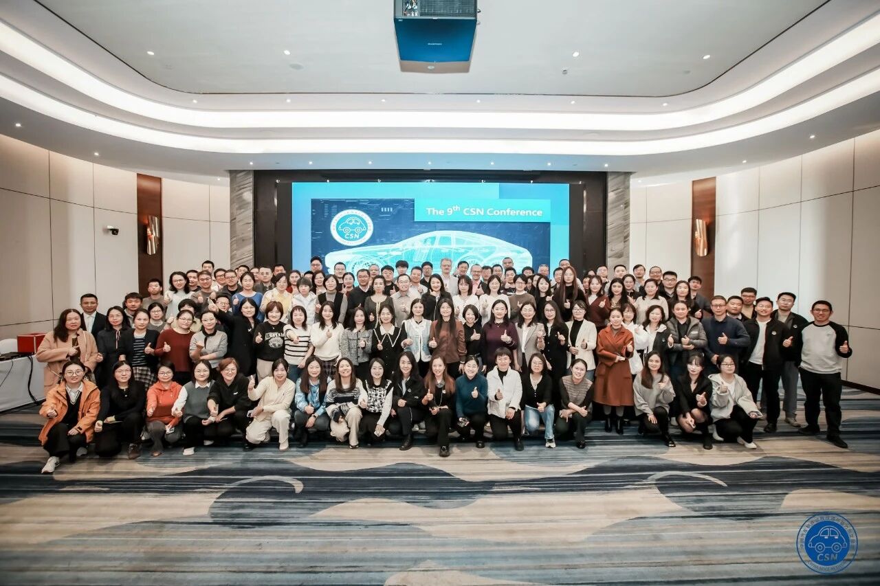 9th_CSNC_Photo.jpg